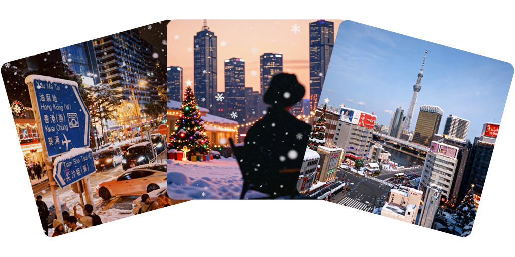 圣诞照片效果示例